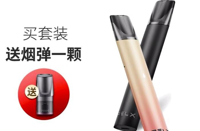电子烟国家禁止了吗 电子烟国家禁售吗